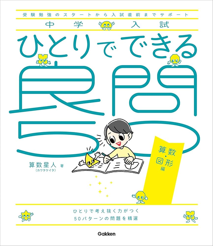 奨学社　小1 理科　リビューテスト　一年分　抜けなし　解答解説つき　貴重 奨学社 小1 理科 リビューテスト 一年分 抜けなし 解答解説つき 貴重